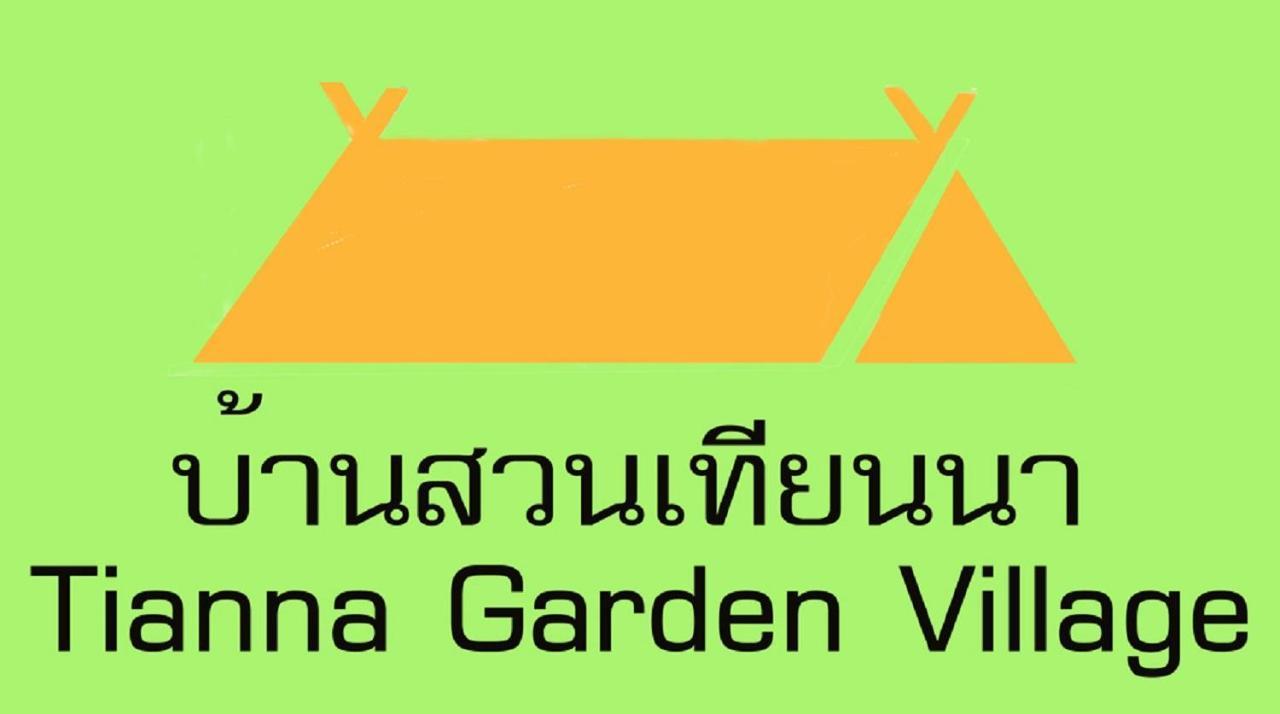 Tianna Garden Village Чиангмай Экстерьер фото